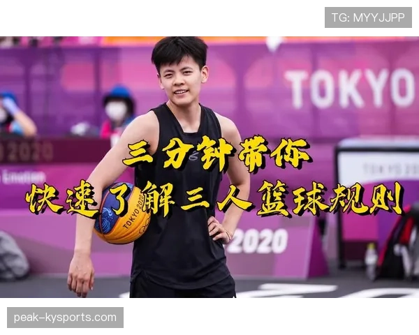 篮球持球规则详细解读:怎样才算合法控制球? 篮球持球规则详细解读:怎样才算合法控制球?