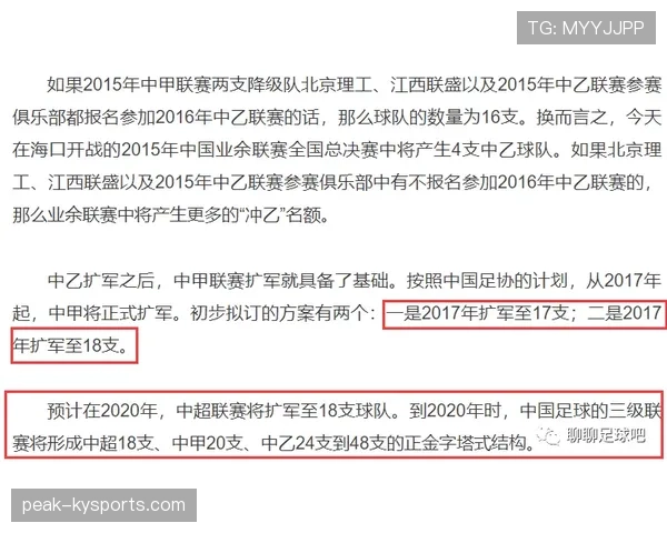 费钰婷一场球结束就换高跟鞋，拎的包让我工资单都想罢工